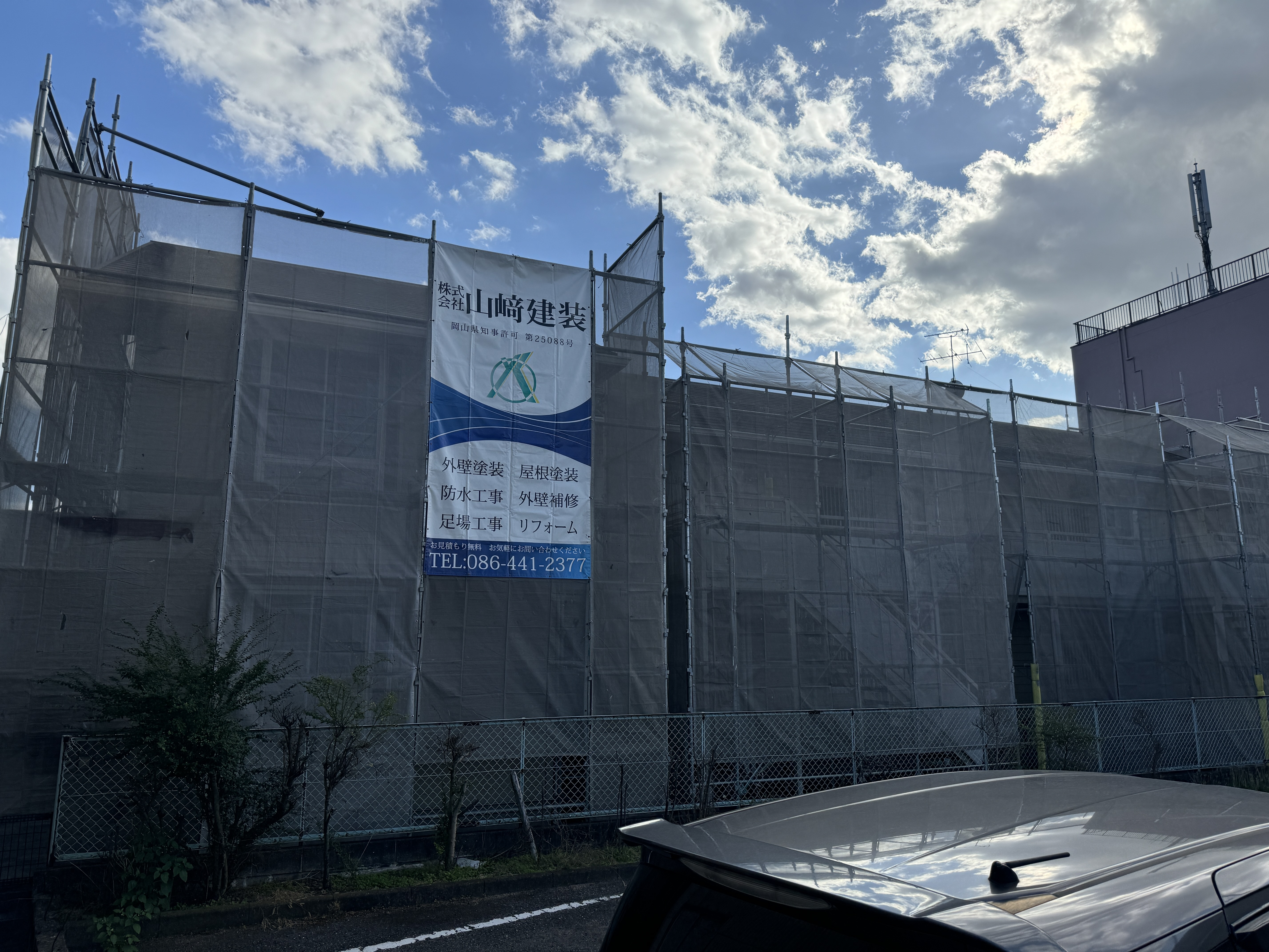 アパート外壁屋根塗装工事