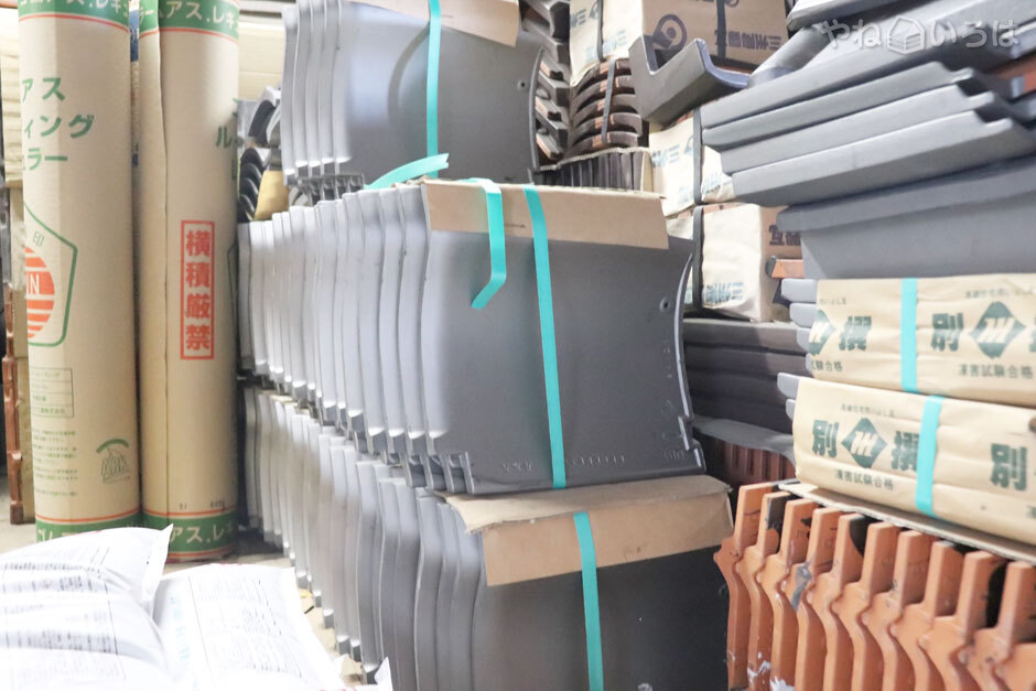 昌栄組屋根工事有限会社