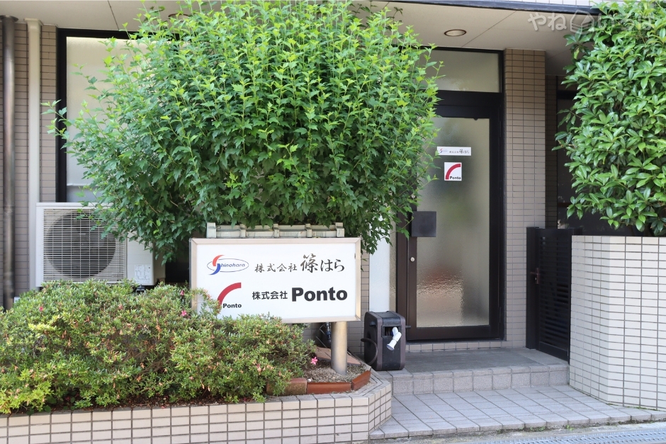 株式会社篠はら