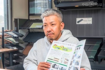 株式会社アサヒ工業　広島本社