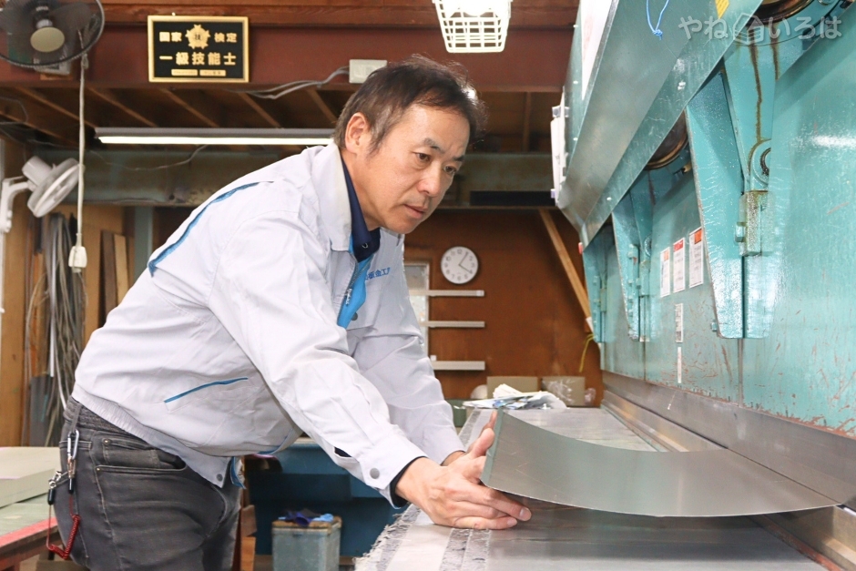 株式会社中山板金工業所