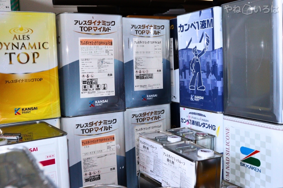 トウカイ産業株式会社