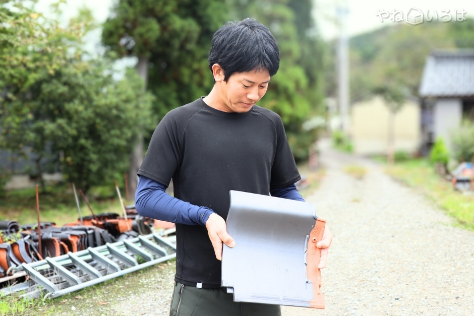 株式会社釈永瓦工事店