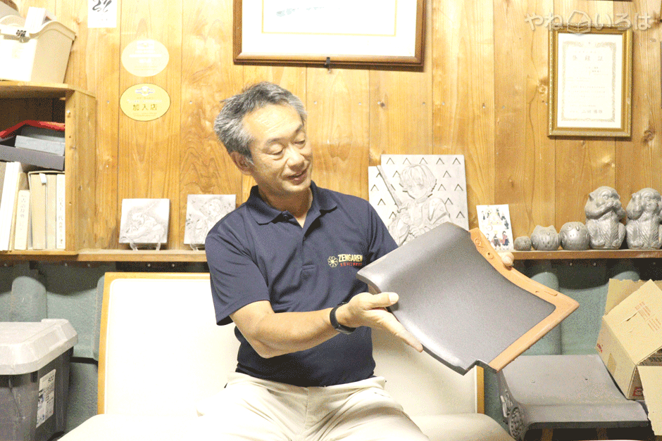 有限会社山三瓦工業