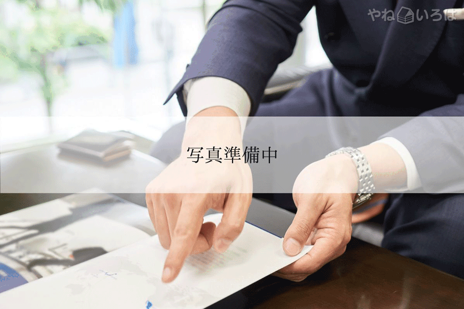 林瓦工事店