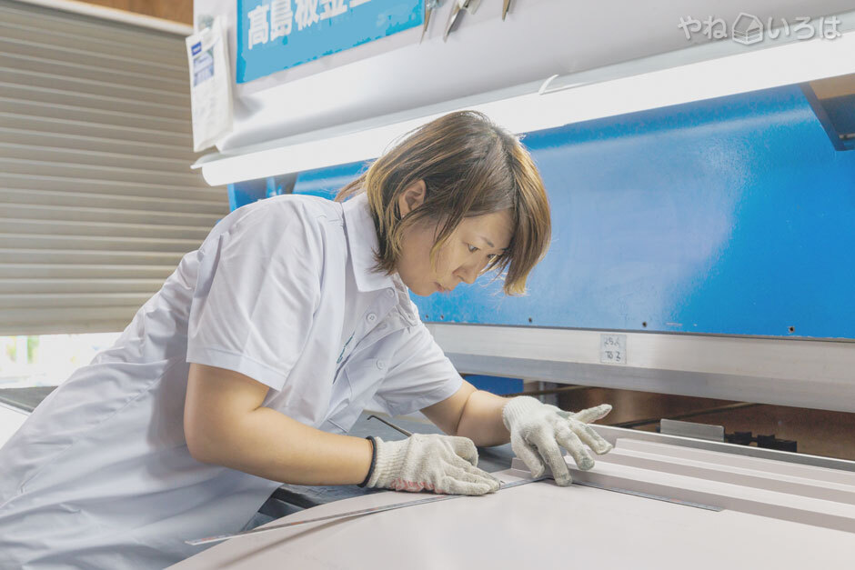 有限会社高島板金工業