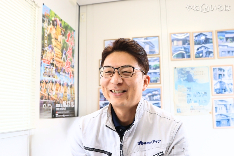 株式会社アイワ