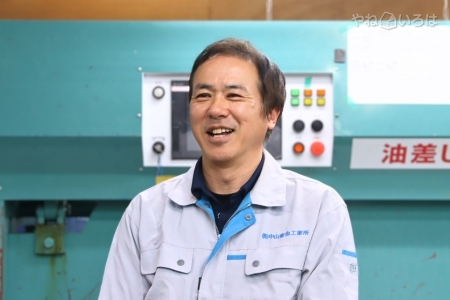 株式会社中山板金工業所