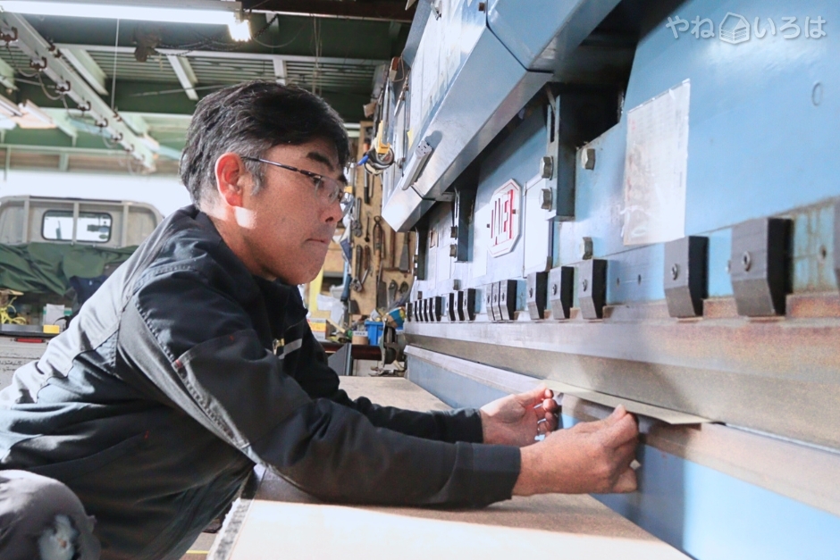 有限会社橋本板金工作所