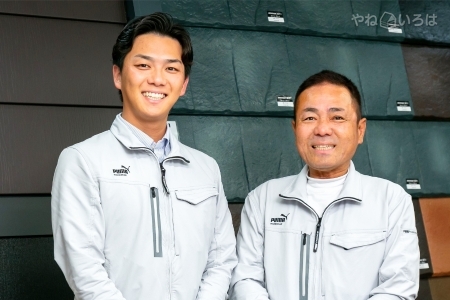 株式会社住みたか