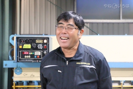 有限会社橋本板金工作所