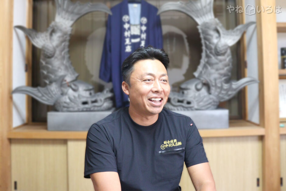 中村瓦店株式会社