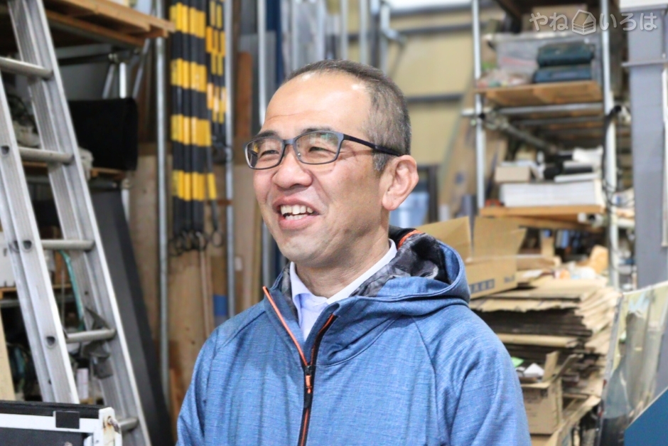 株式会社三ツ輪板金工業