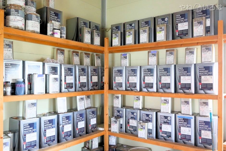 株式会社齋藤塗装店