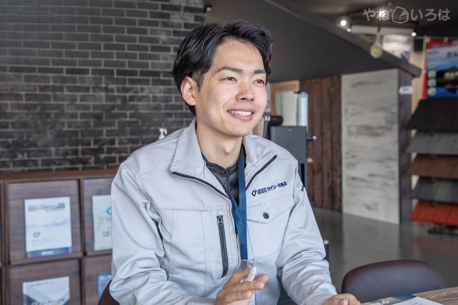 ガイソー花巻店（株式会社スカイコネクション）