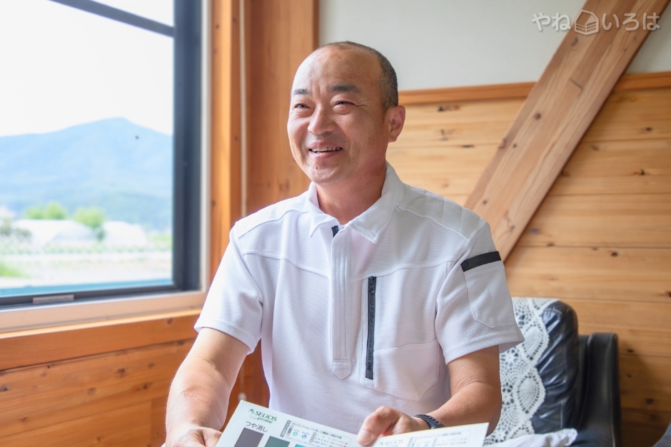 有限会社菊池板金