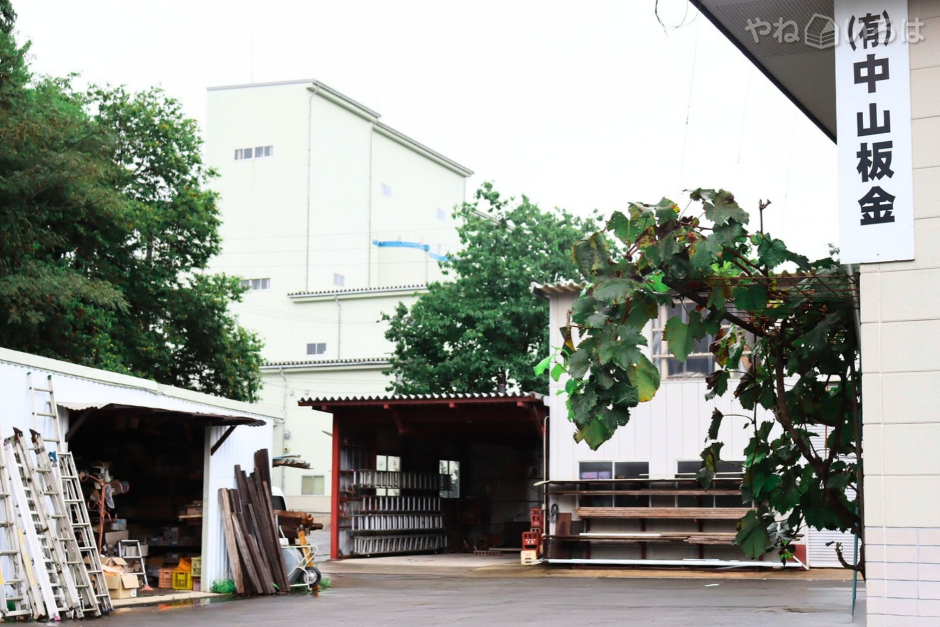有限会社中山板金