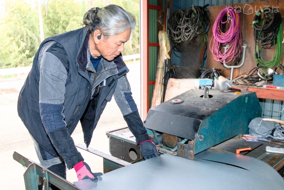 株式会社神野工業