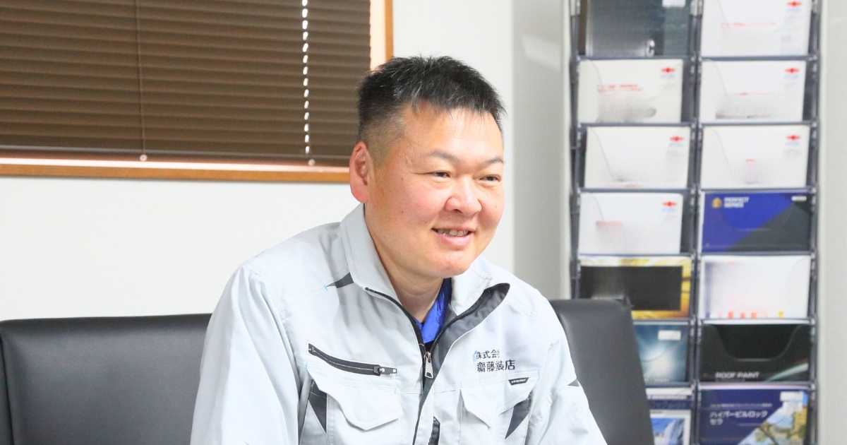 株式会社齋藤塗装店（宮城県,白石市）｜トップページ | 屋根リフォーム 