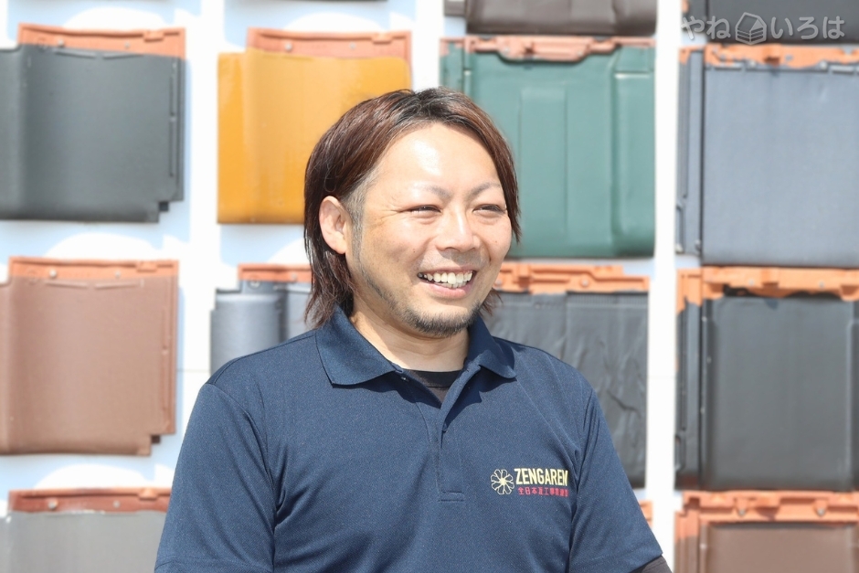 株式会社谷口瓦店