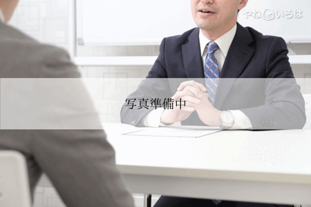 嶋野板金株式会社