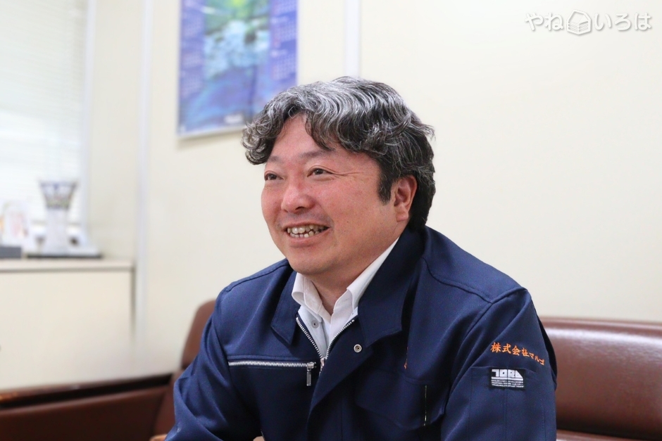 株式会社マルゴ