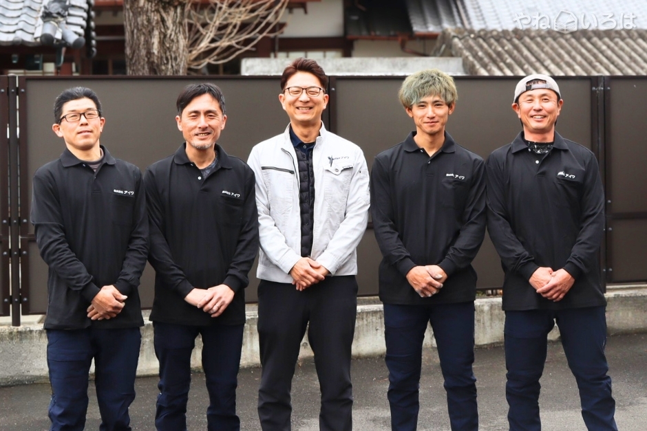 株式会社アイワ