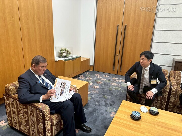 石破総理大臣への表敬訪問