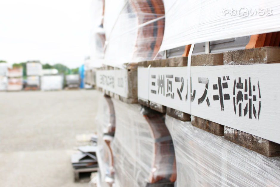 マルスギ株式会社（北関東営業所）