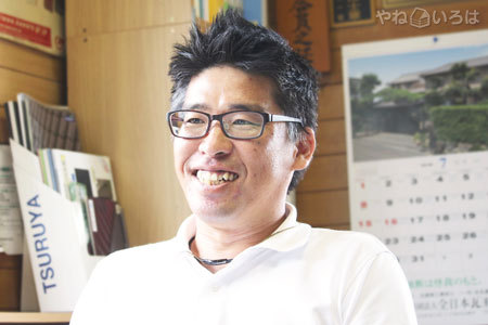 合名会社豊島瓦工業所
