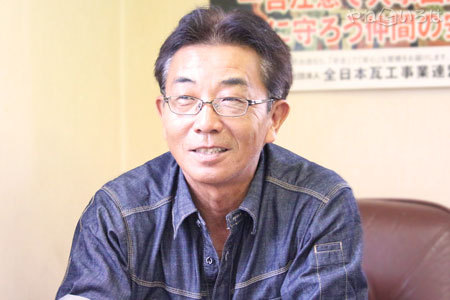 有限会社丸三商会