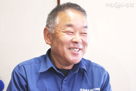 有限会社高橋瓦屋根工事店
