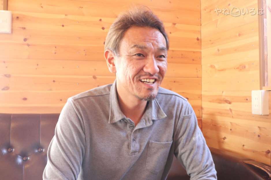 株式会社HAPPINESS