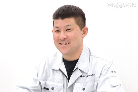 株式会社ガイソーホームテック