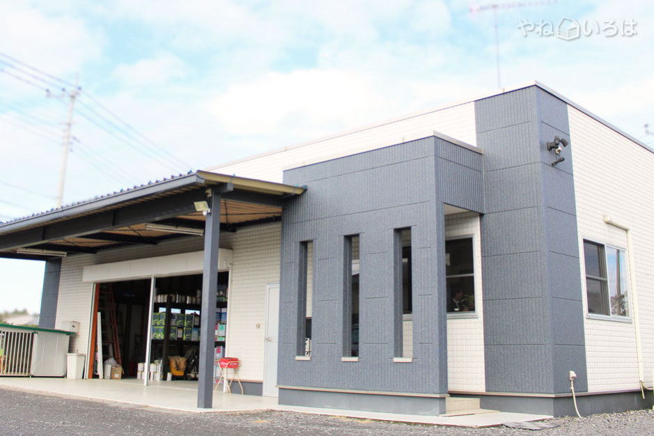 株式会社齊藤塗装工業