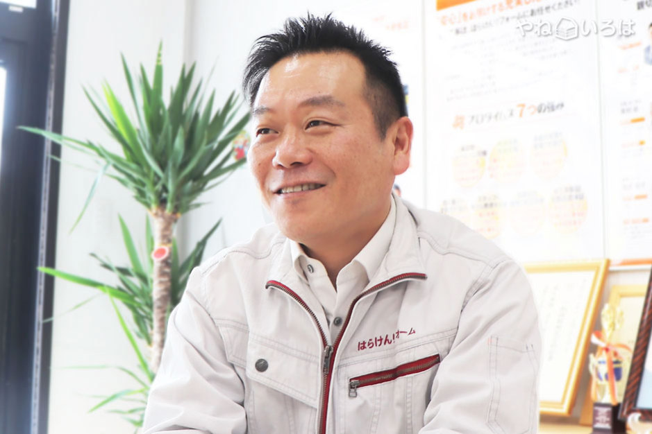 はらけんリフォーム（株式会社はら建興）