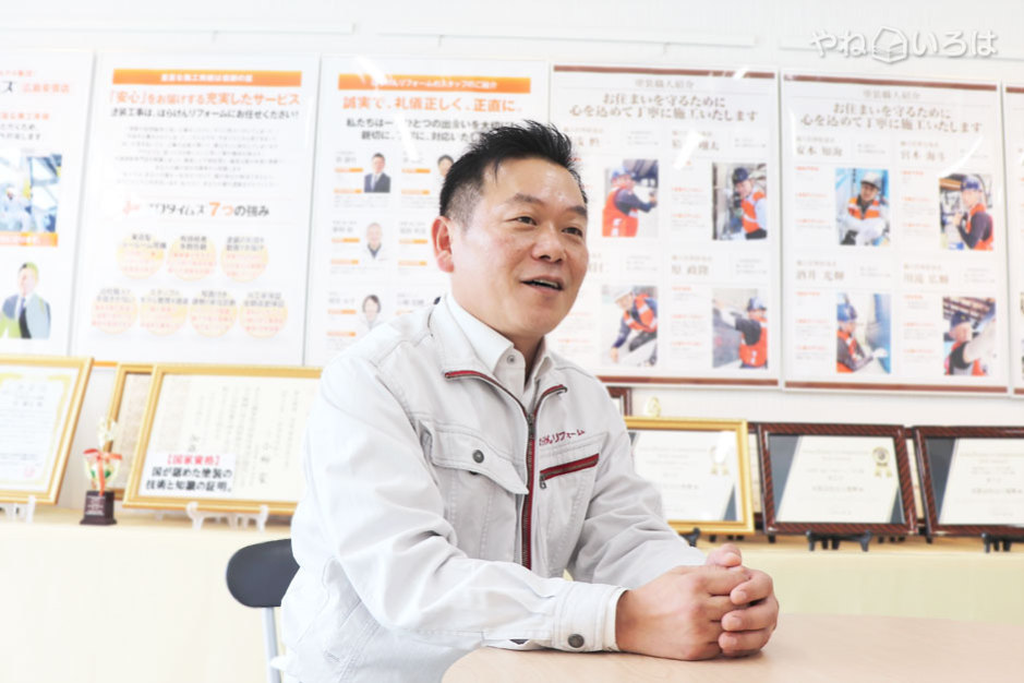 はらけんリフォーム（株式会社はら建興）