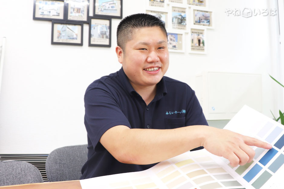 みらいホーム株式会社