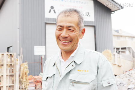 株式会社足立瓦店