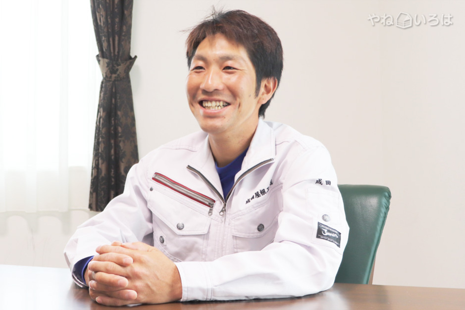 株式会社成田屋根工事店