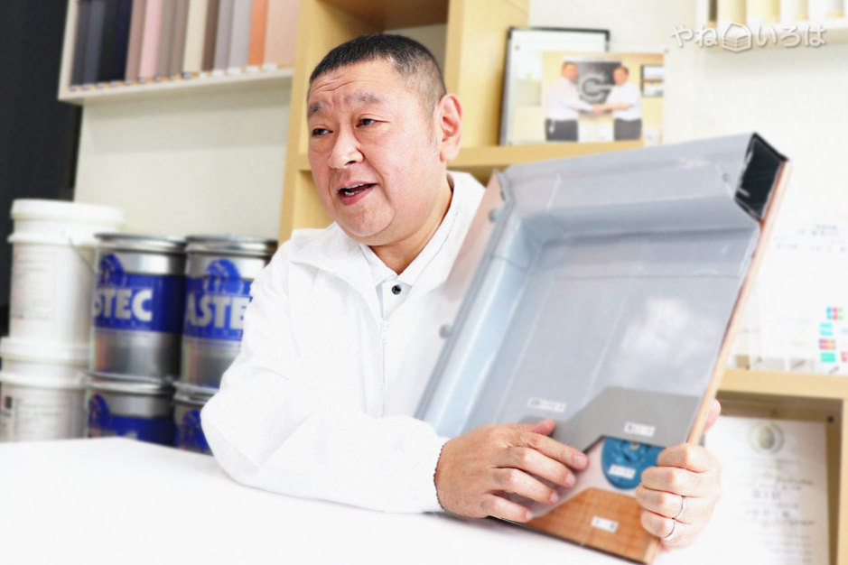 一友ビルドテック株式会社