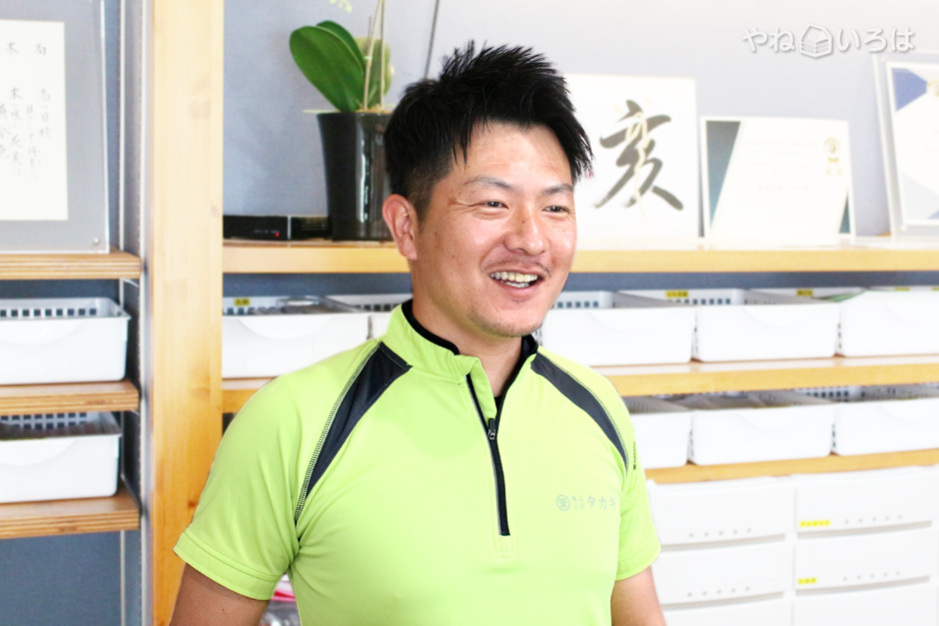 株式会社タカギ