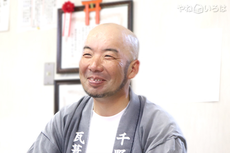 千野瓦工業