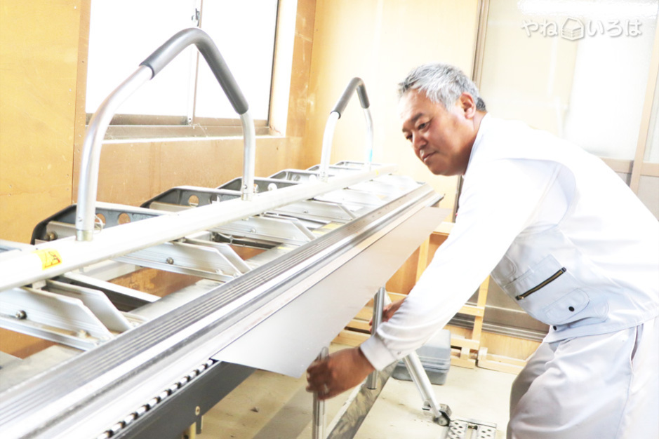 有限会社ライフアンドルーフ ナイトウ