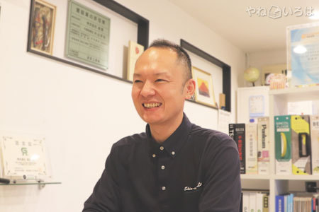 しんあいペイント（株式会社眞愛）