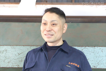 久保田板金