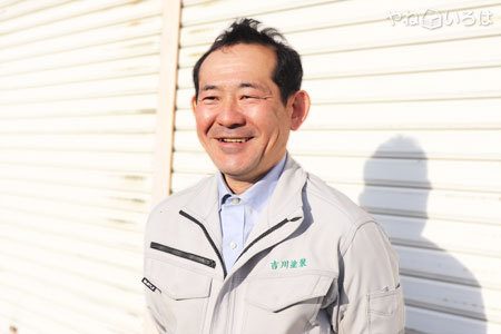 吉川塗装