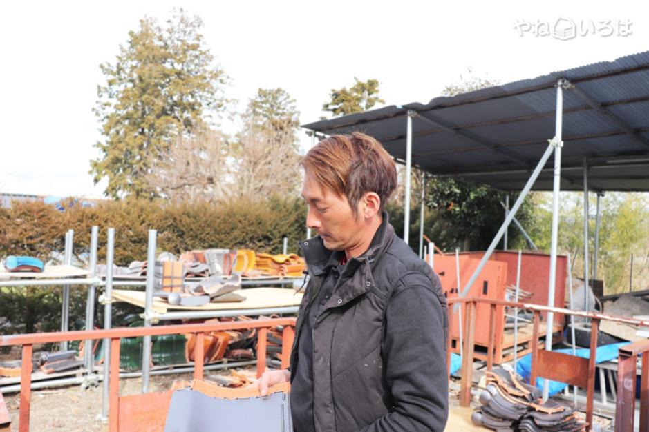 有限会社池田瓦店