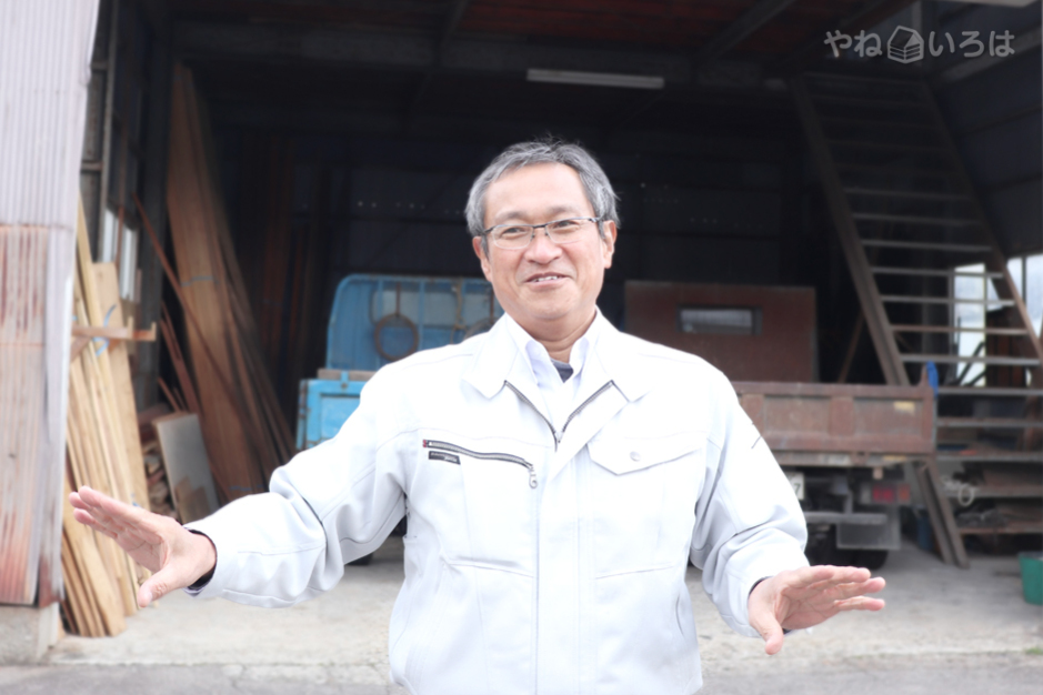 有限会社渡辺瓦工事店