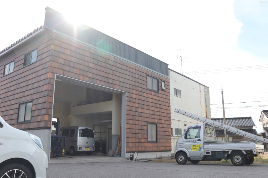 有限会社渡辺瓦工事店